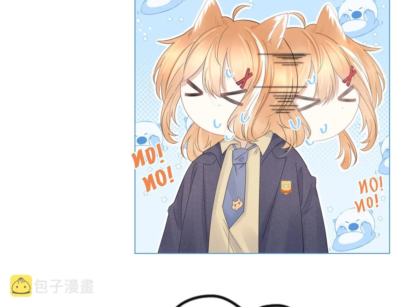 第35话 奇怪的症状 第20页