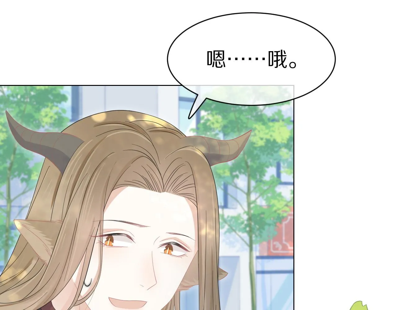 第35话 奇怪的症状 第25页