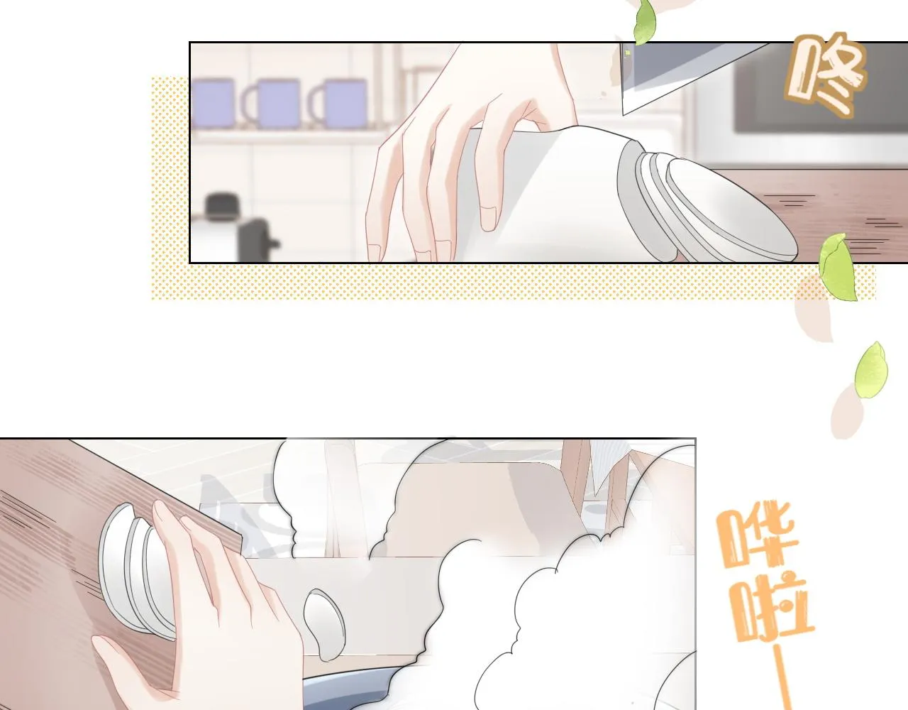第35话 奇怪的症状 第28页