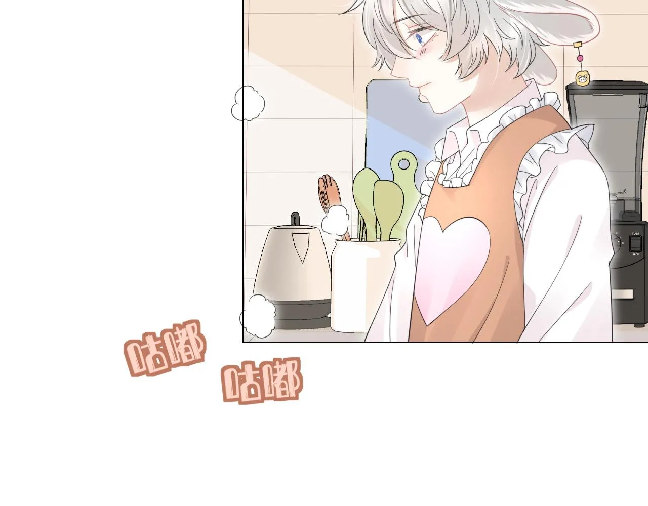 第35话 奇怪的症状 第41页