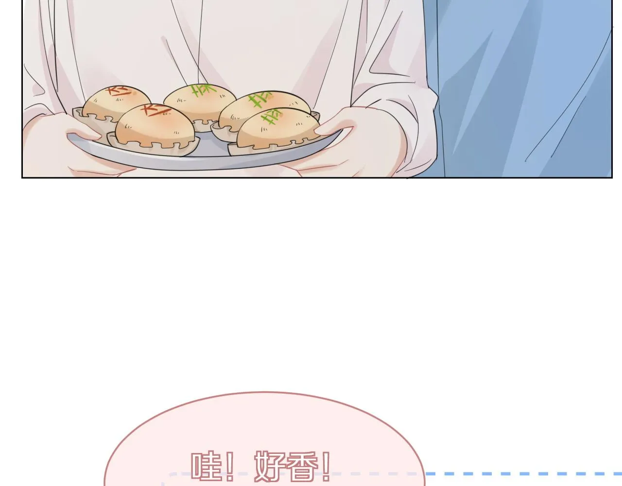 第35话 奇怪的症状 第45页