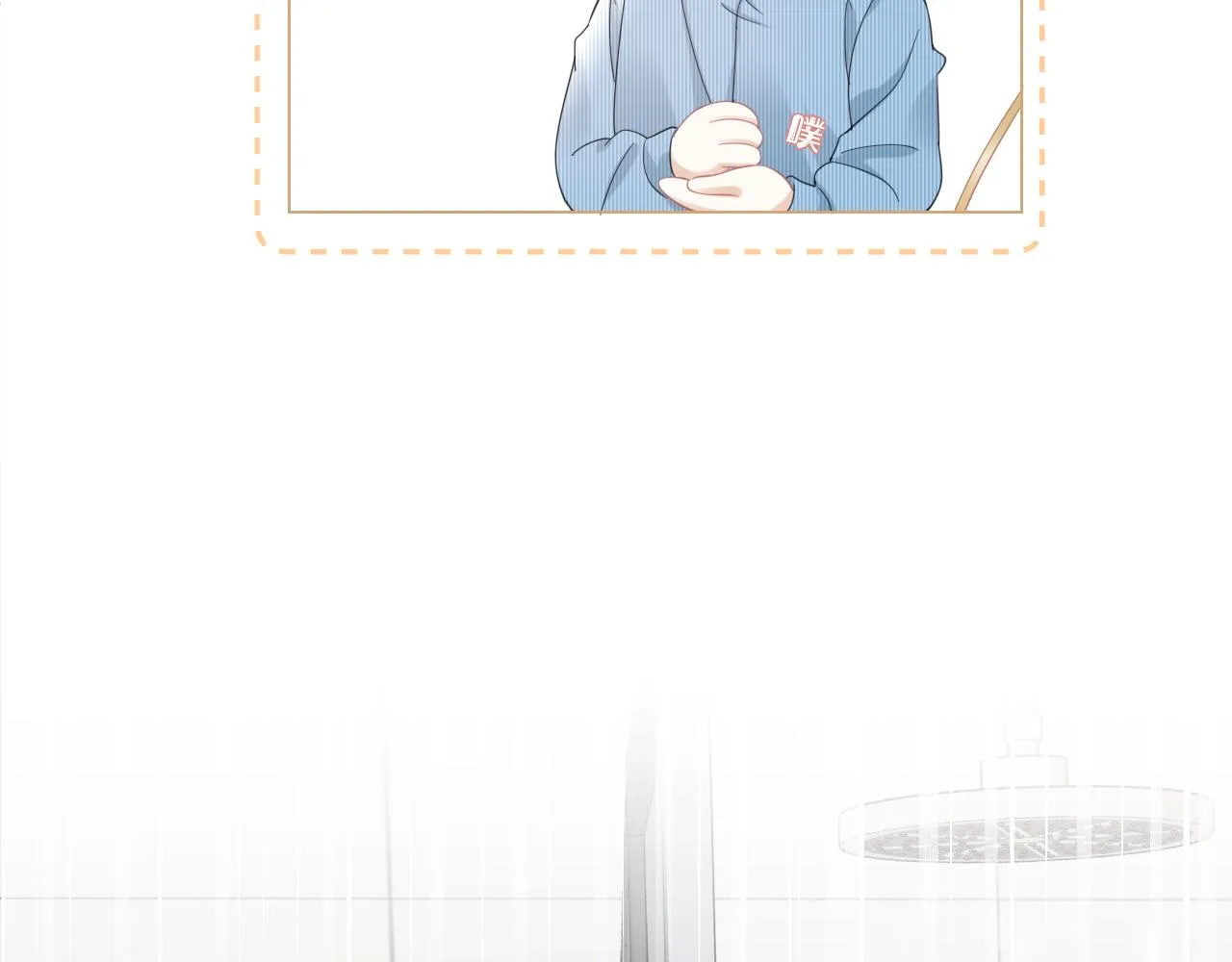 第35话 奇怪的症状 第62页