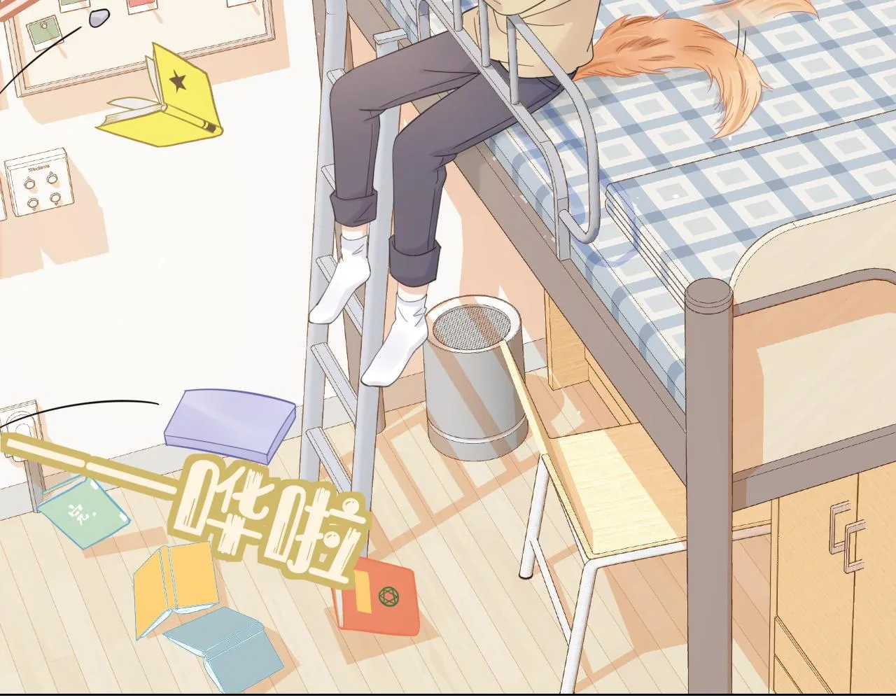 第35话 奇怪的症状 第66页