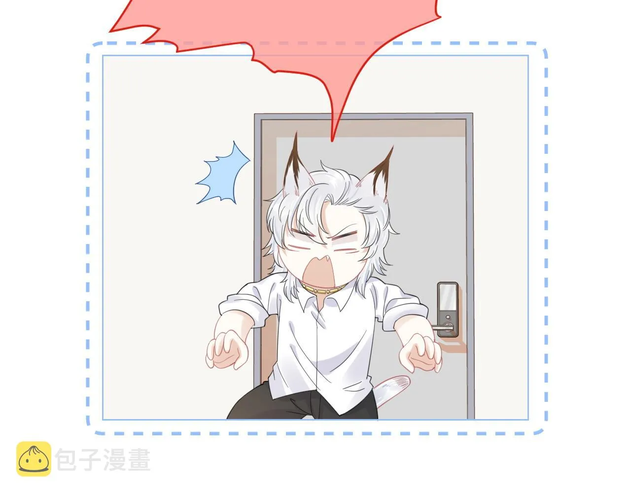 第35话 奇怪的症状 第73页