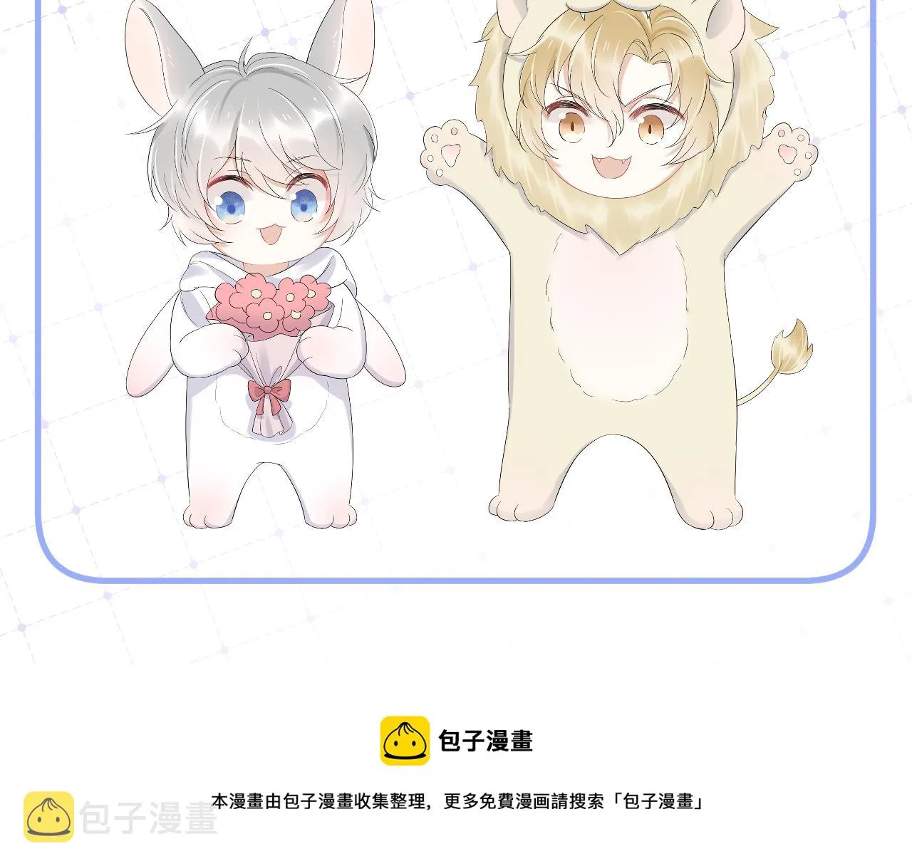 第35话 奇怪的症状 第88页