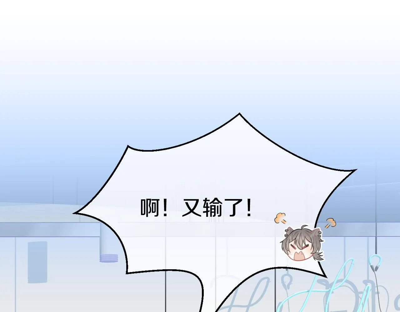 第34话 命中注定 第4页