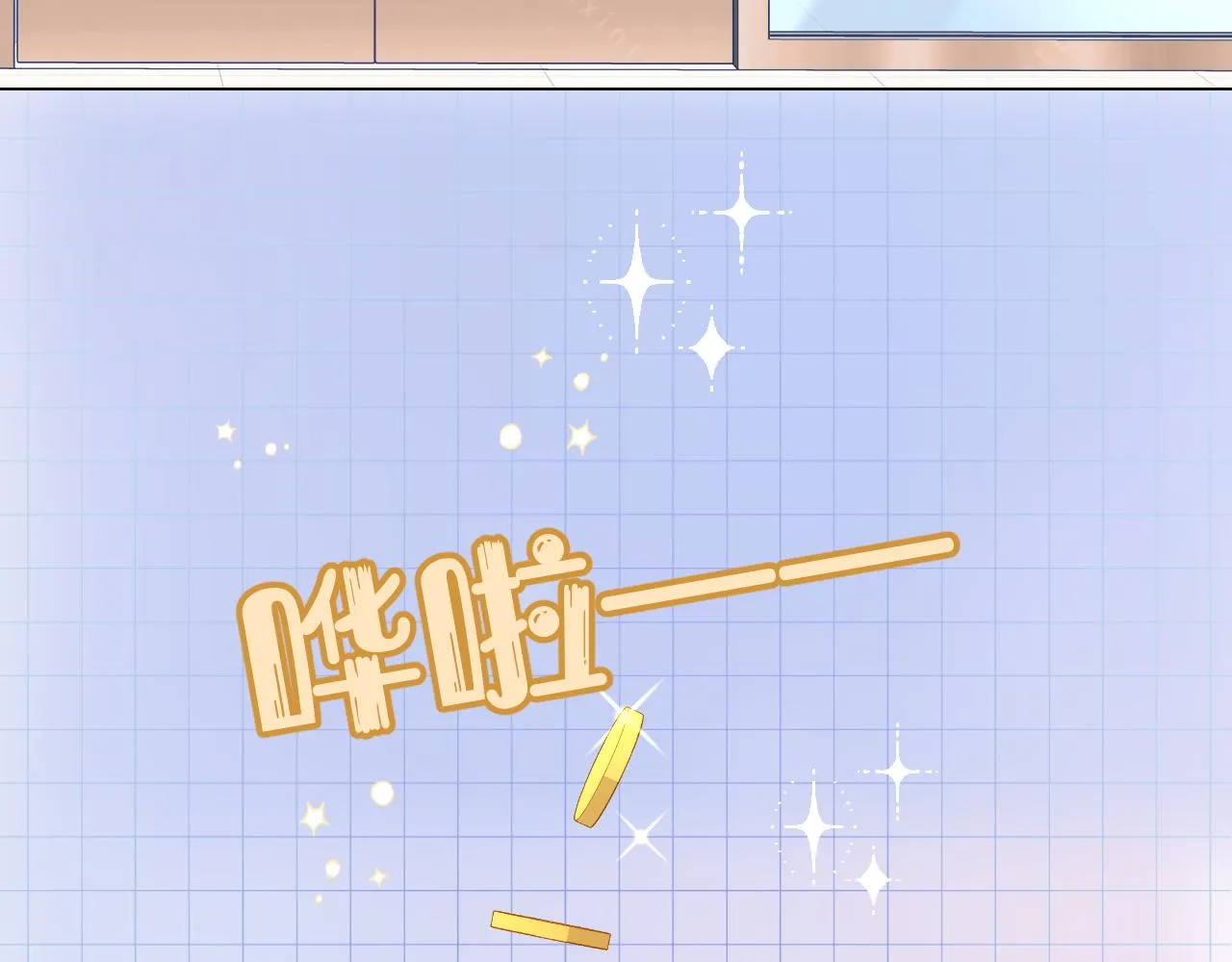 第34话 命中注定 第6页