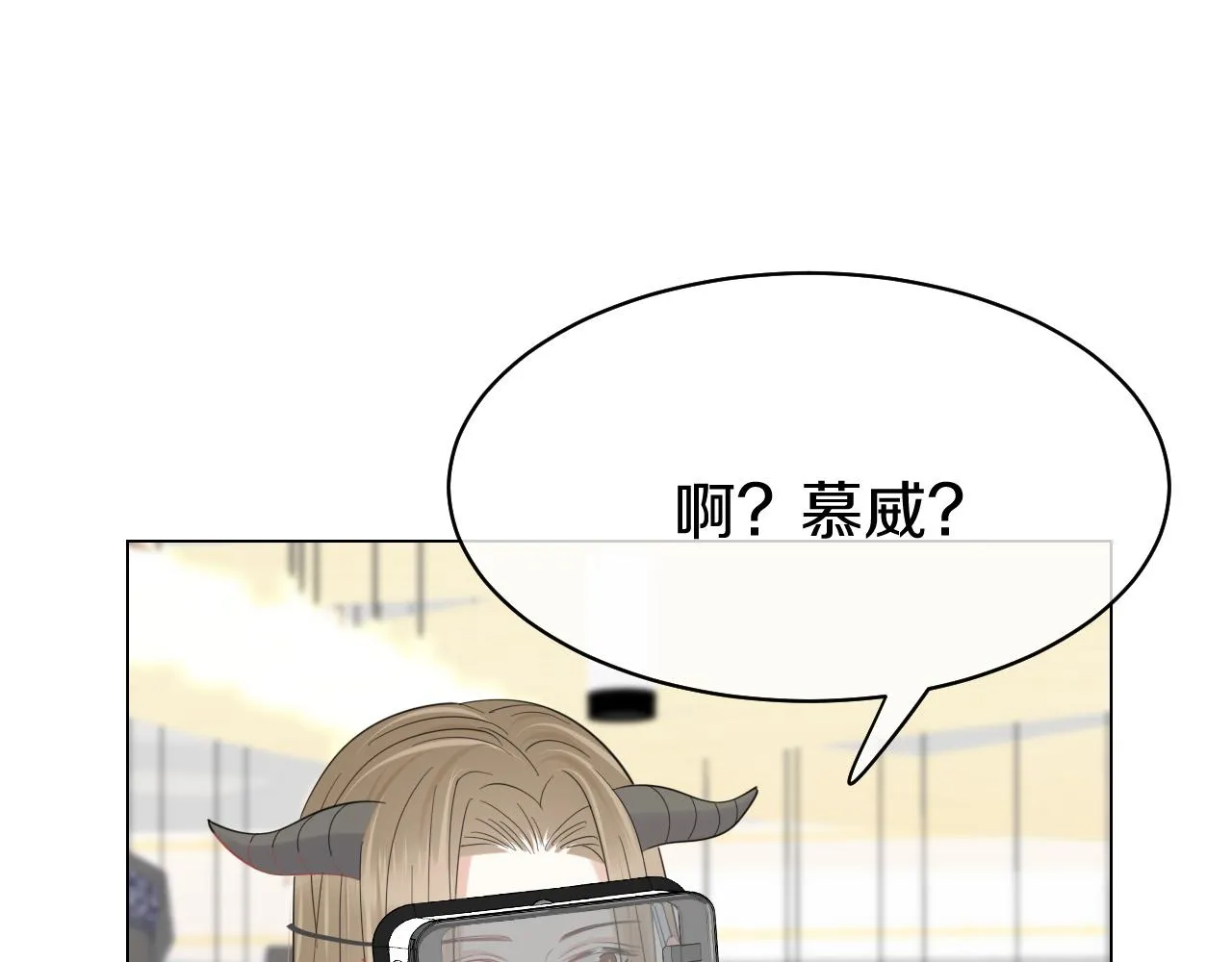 第34话 命中注定 第26页