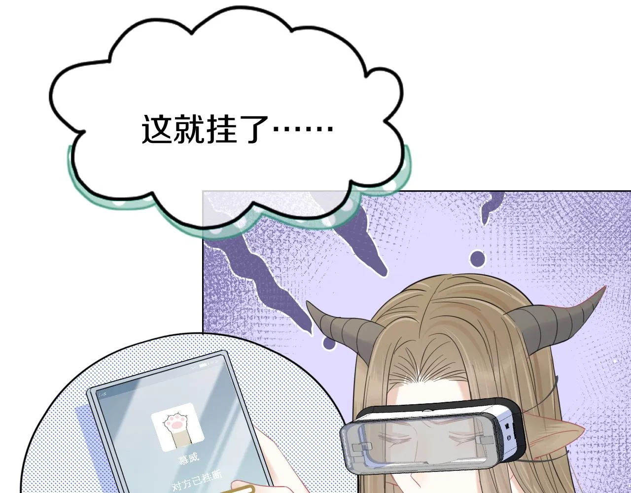 第34话 命中注定 第30页