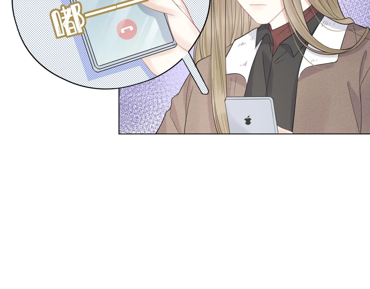 第34话 命中注定 第31页