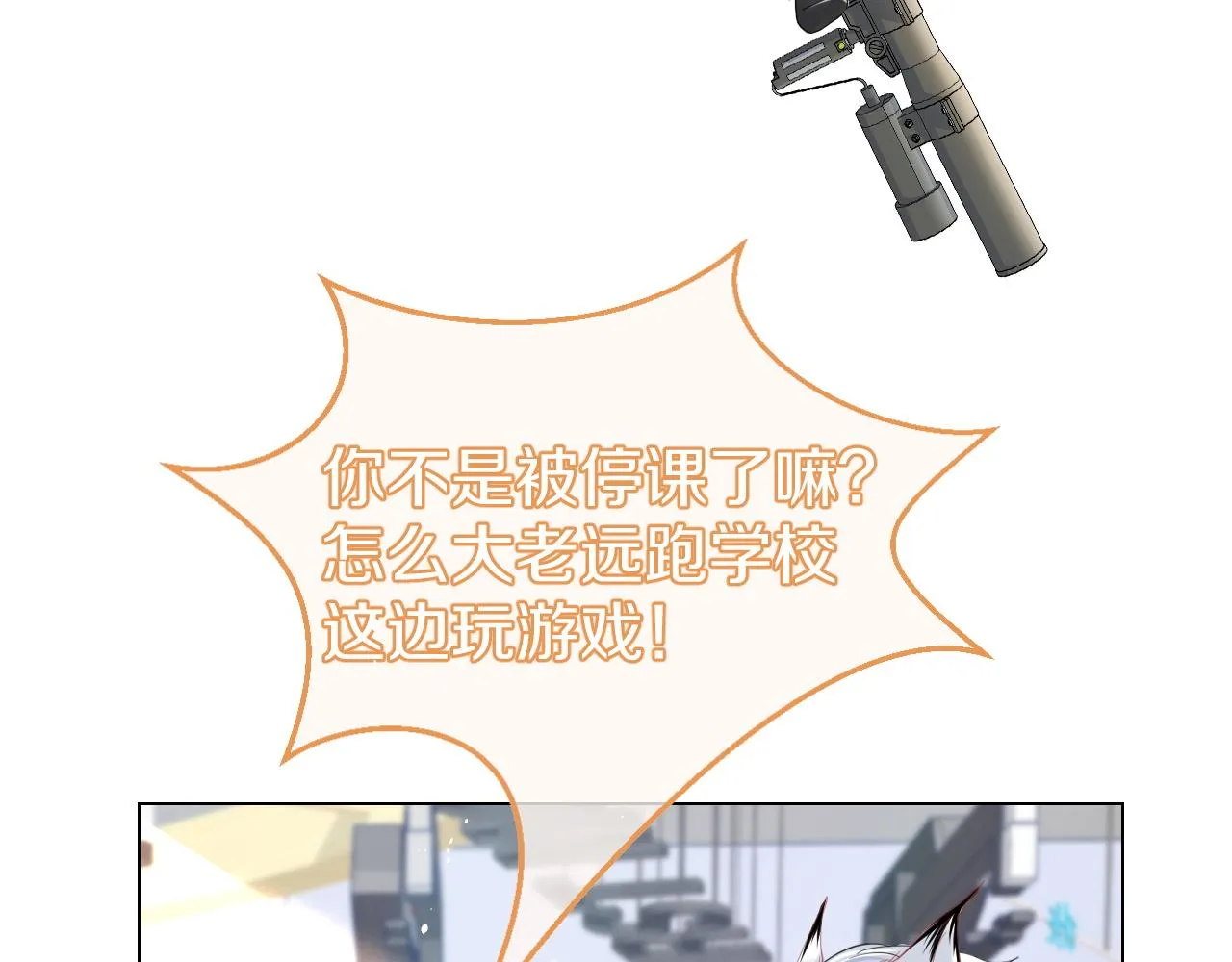 第34话 命中注定 第40页