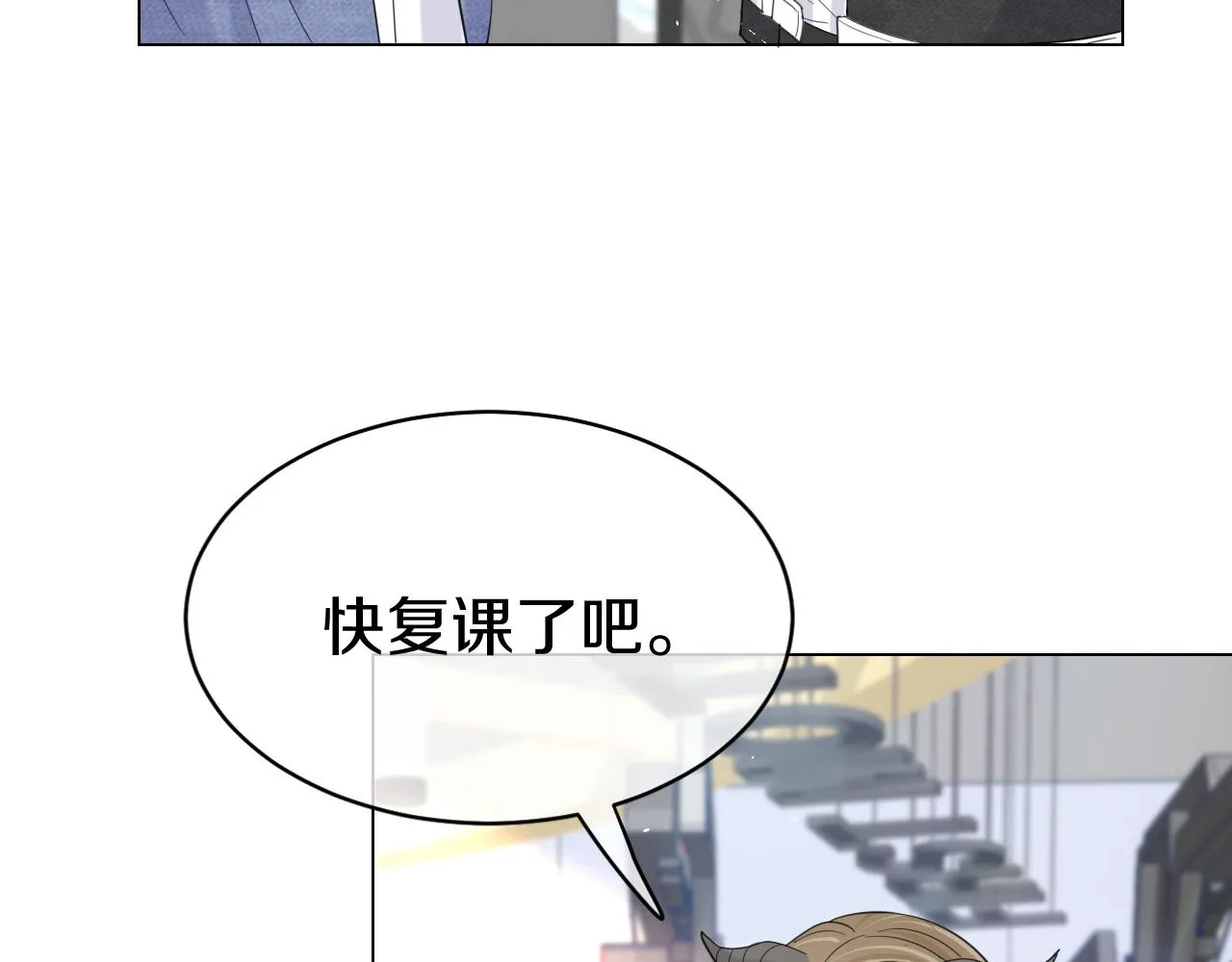 第34话 命中注定 第42页