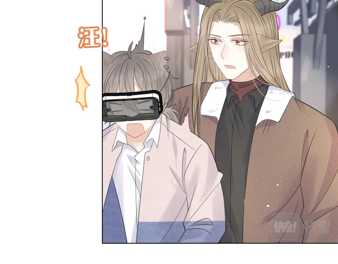 第34话 命中注定 第43页