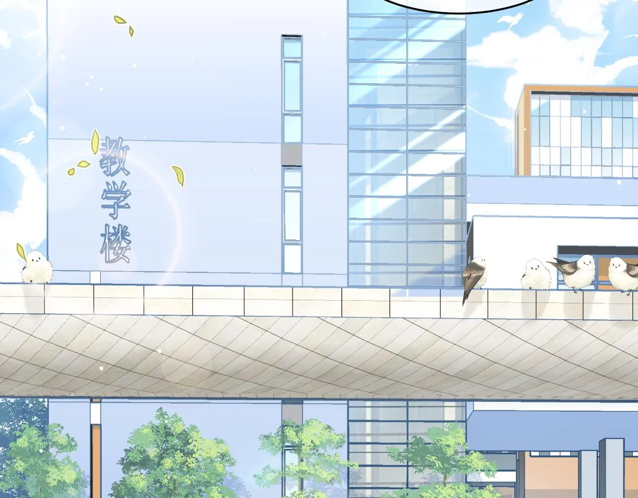 第34话 命中注定 第48页