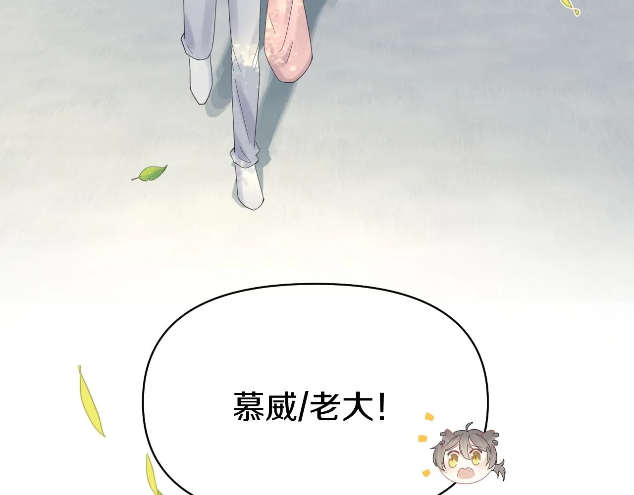 第34话 命中注定 第50页