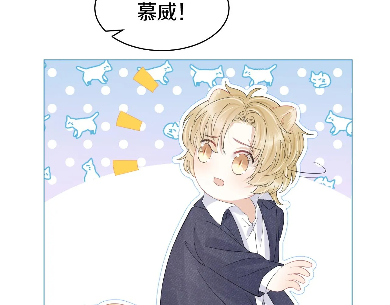 第34话 命中注定 第55页