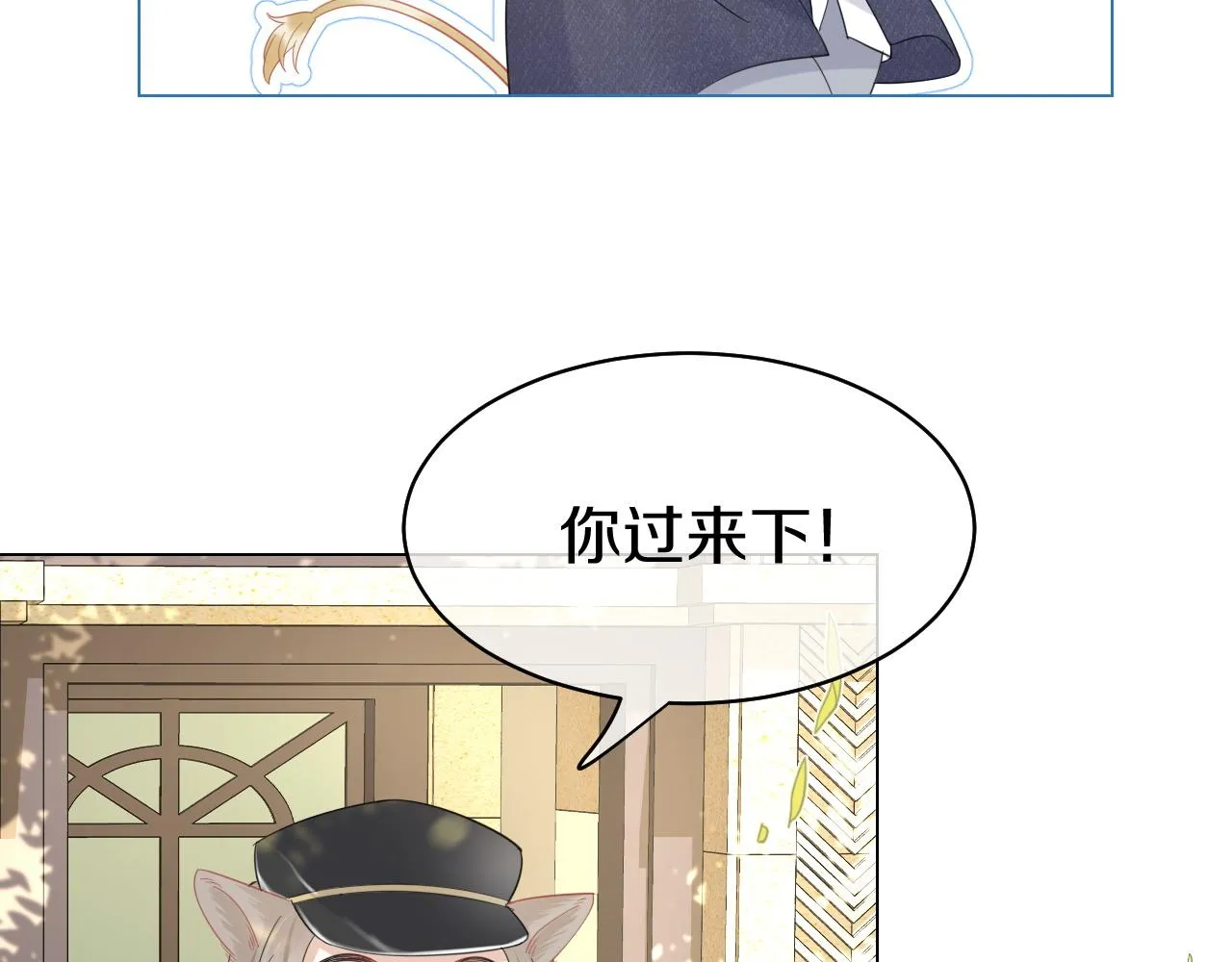第34话 命中注定 第56页