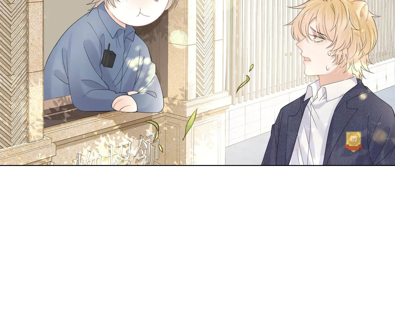 第34话 命中注定 第59页