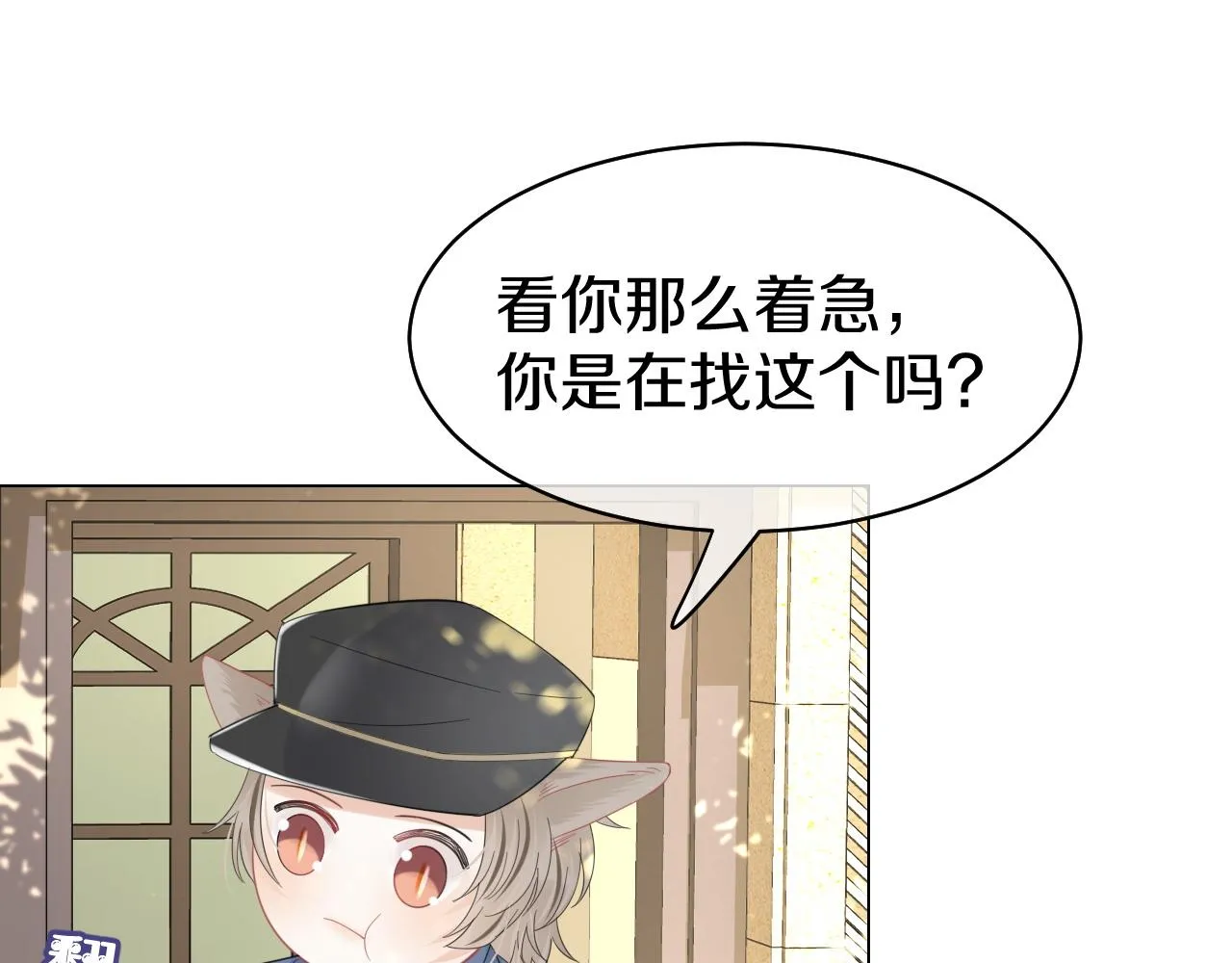 第34话 命中注定 第60页