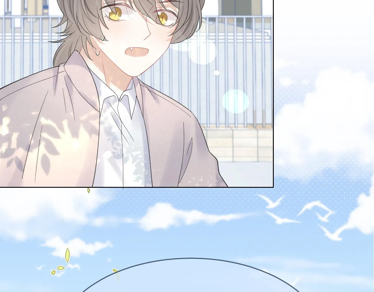 第34话 命中注定 第72页