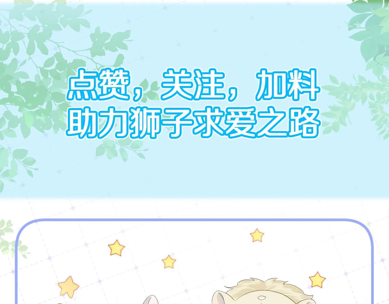 第34话 命中注定 第111页