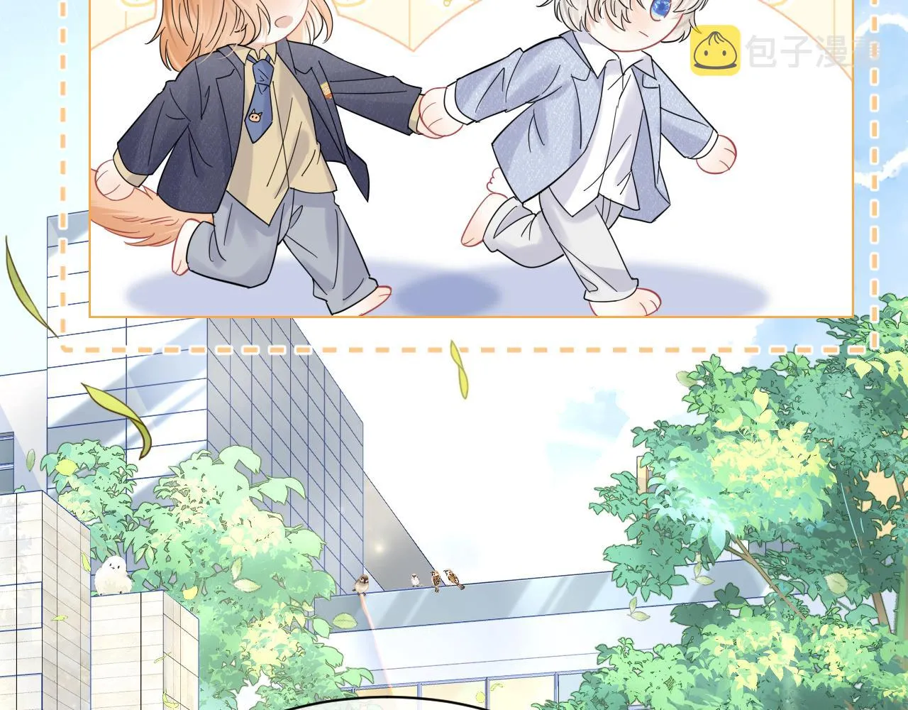第33话 这个小兔子有点不一样 第28页