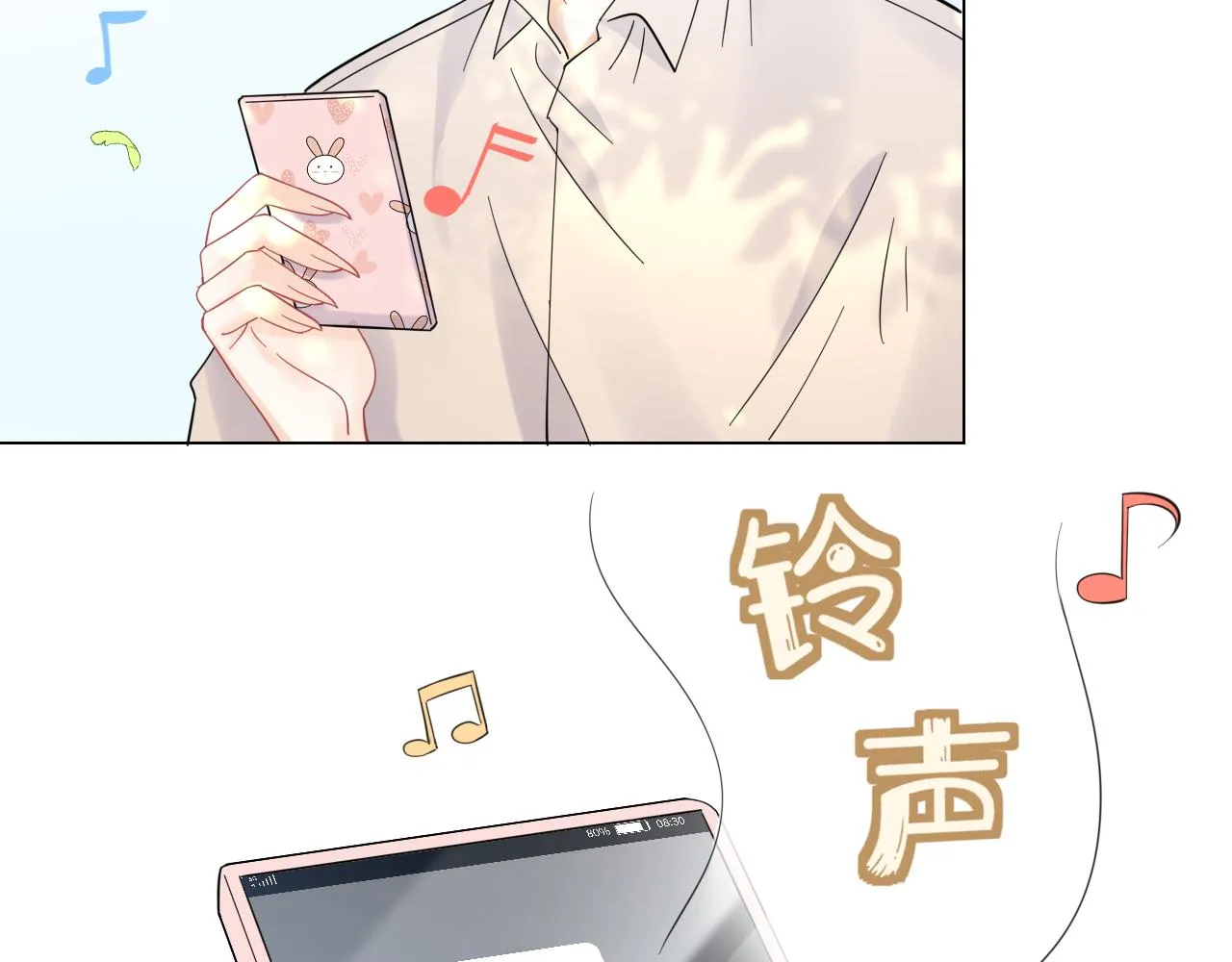 第33话 这个小兔子有点不一样 第32页