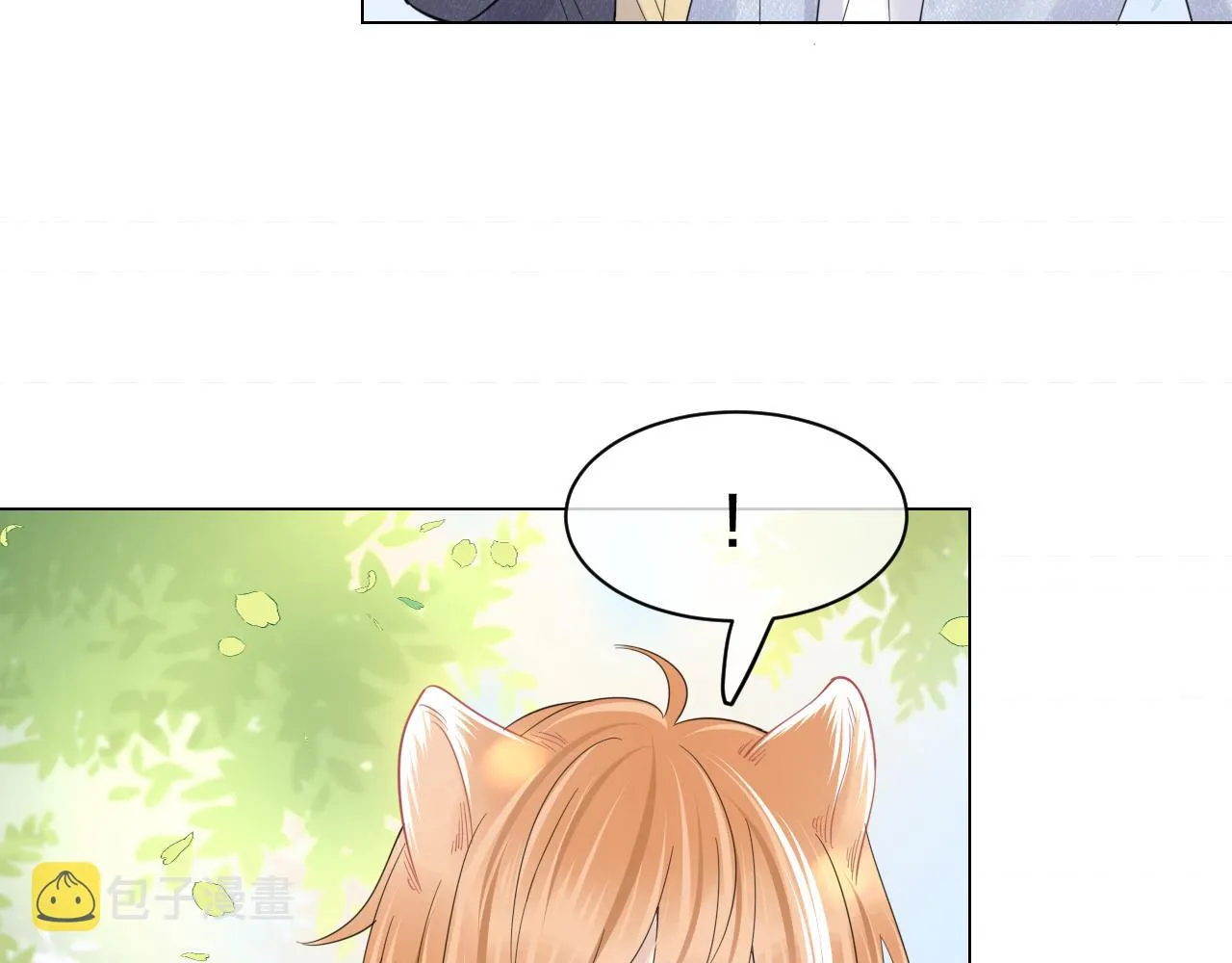 第33话 这个小兔子有点不一样 第55页