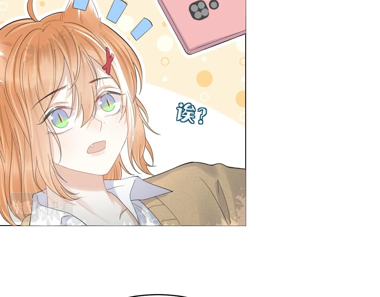 第32话 小猫行动中 第15页