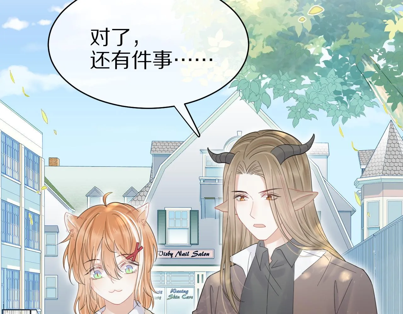 第32话 小猫行动中 第20页