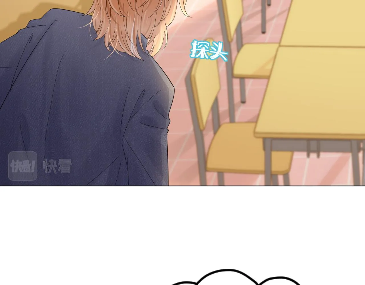 第32话 小猫行动中 第28页