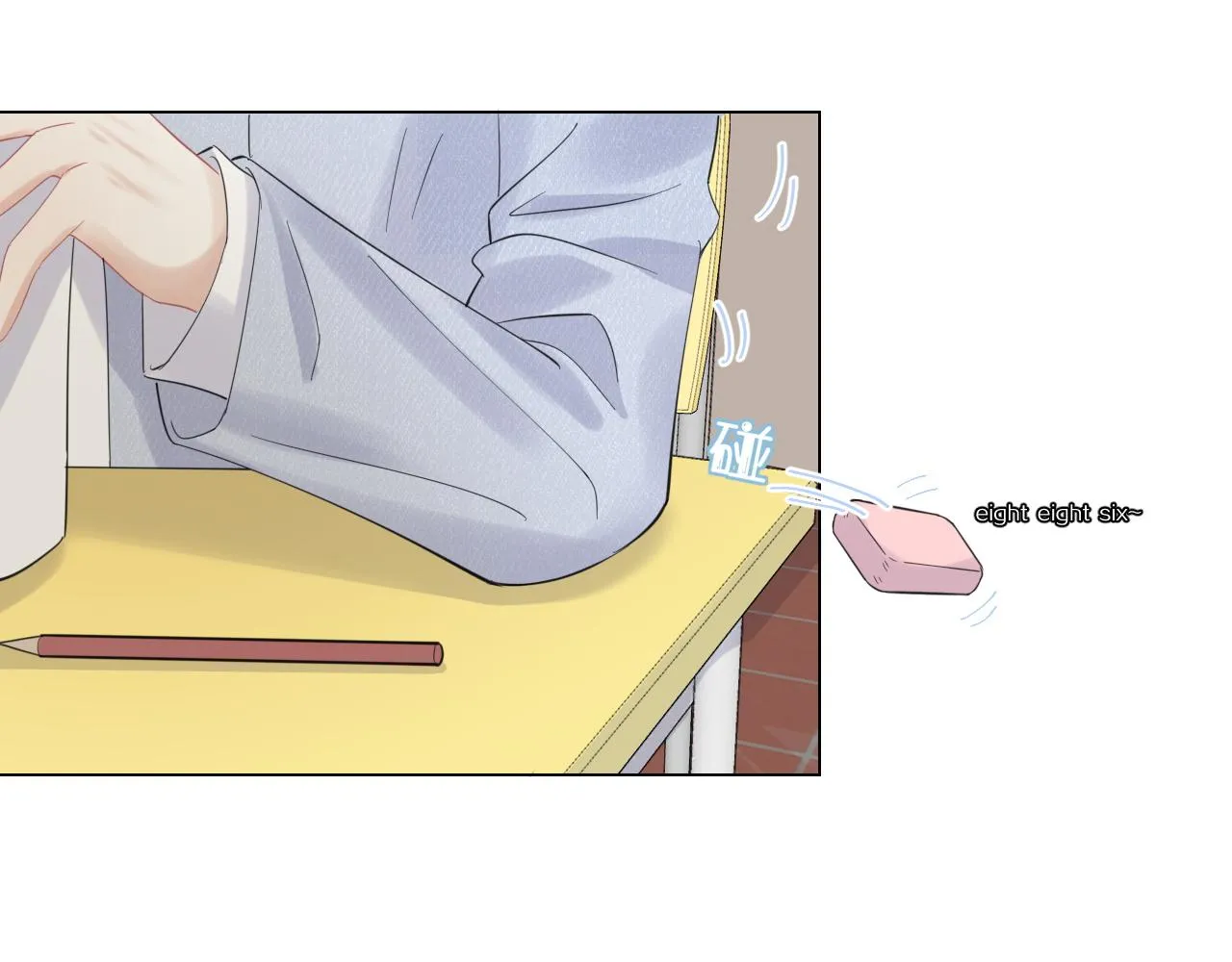 第32话 小猫行动中 第31页