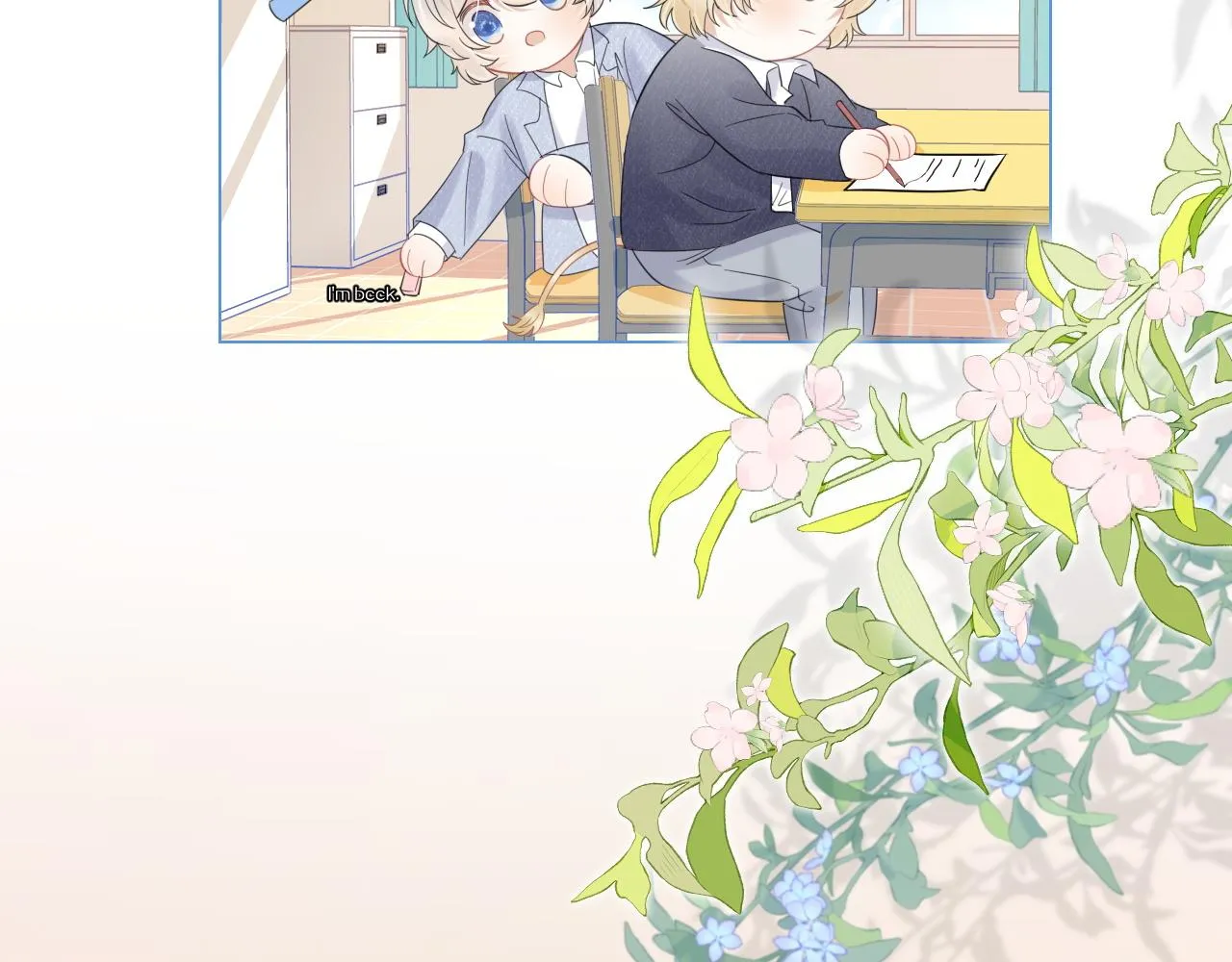 第32话 小猫行动中 第33页