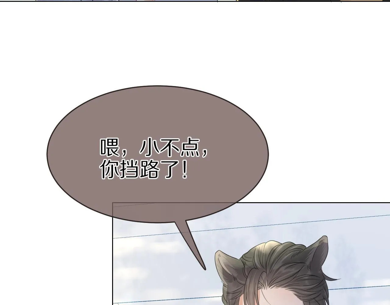 第32话 小猫行动中 第40页