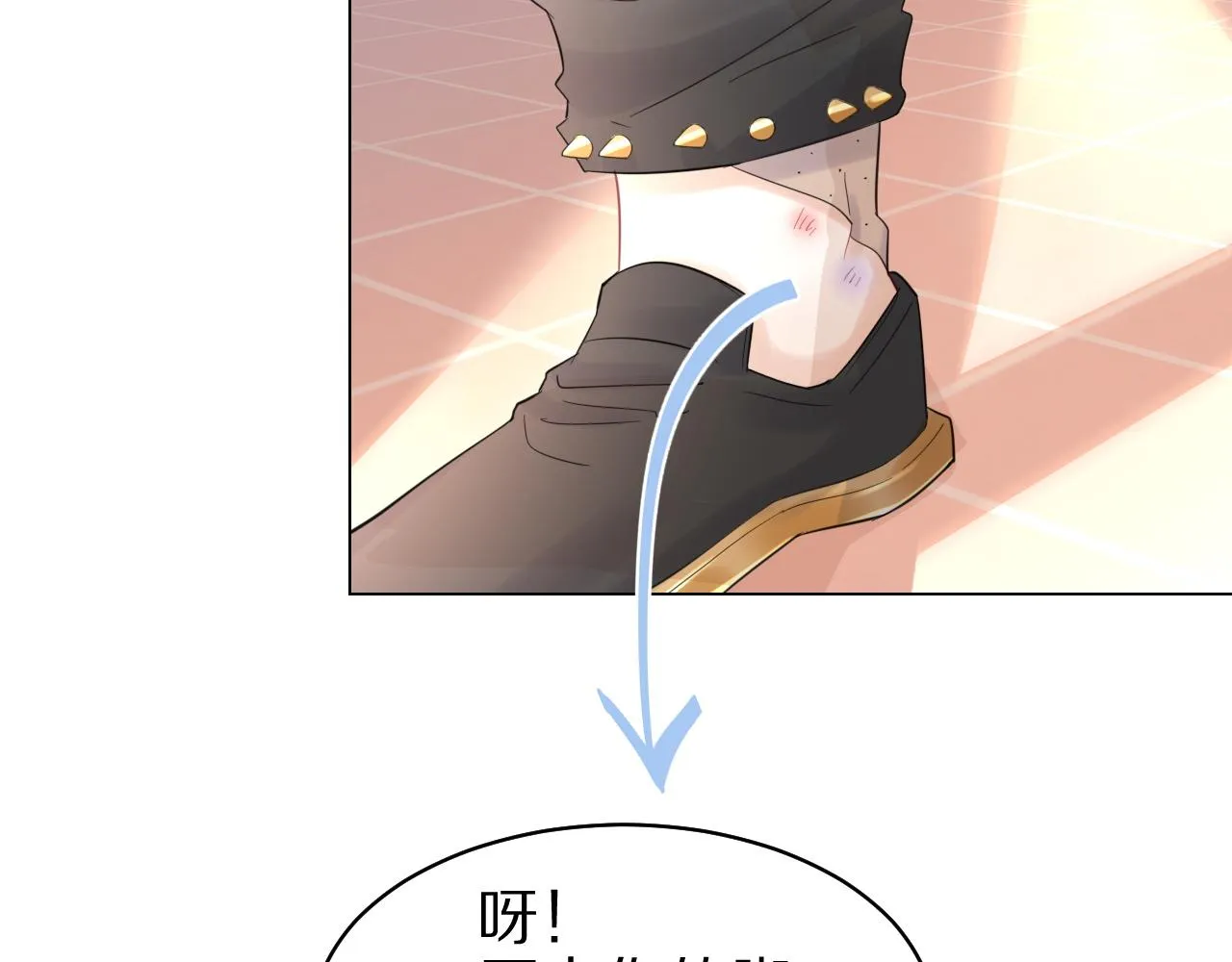 第32话 小猫行动中 第44页