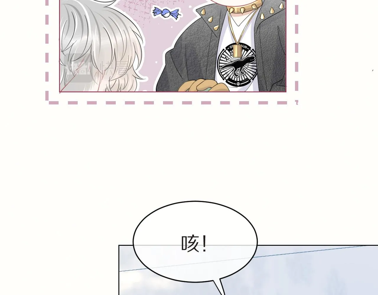 第32话 小猫行动中 第52页