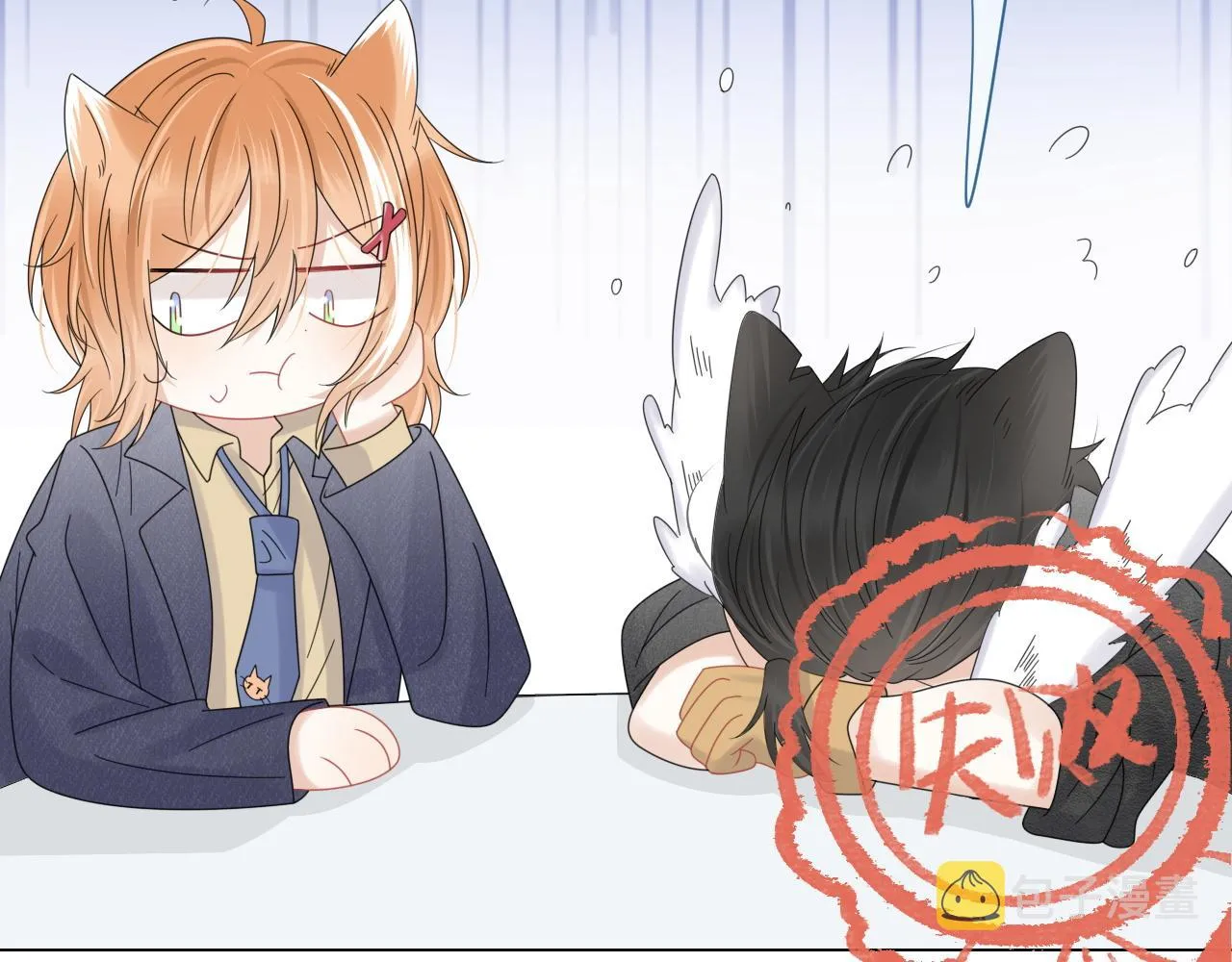 第32话 小猫行动中 第61页