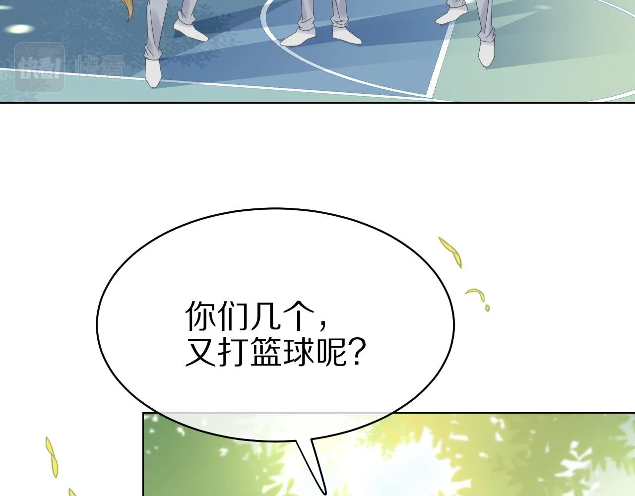 第32话 小猫行动中 第65页