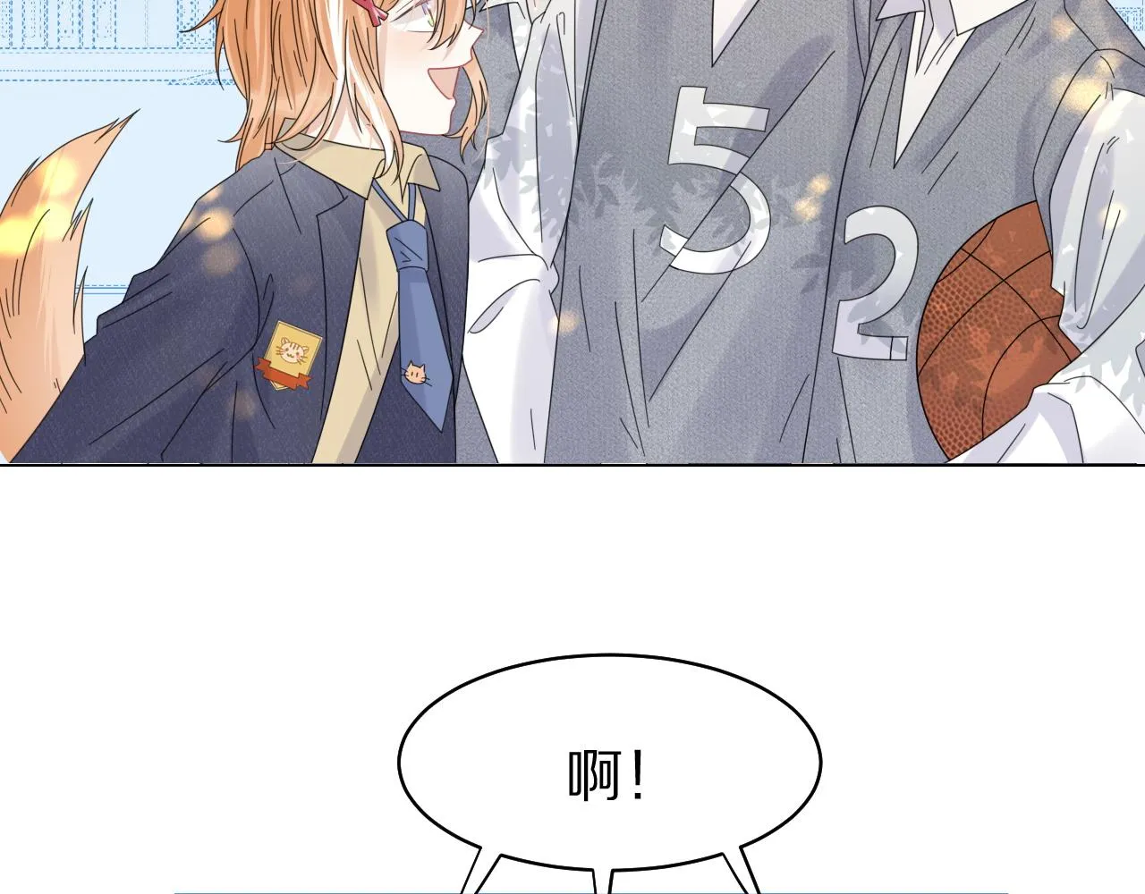 第32话 小猫行动中 第71页