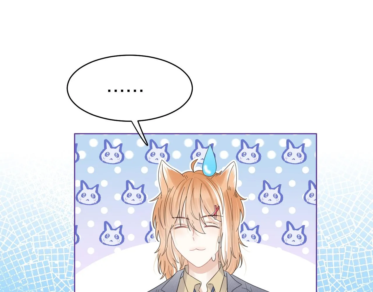 第32话 小猫行动中 第76页