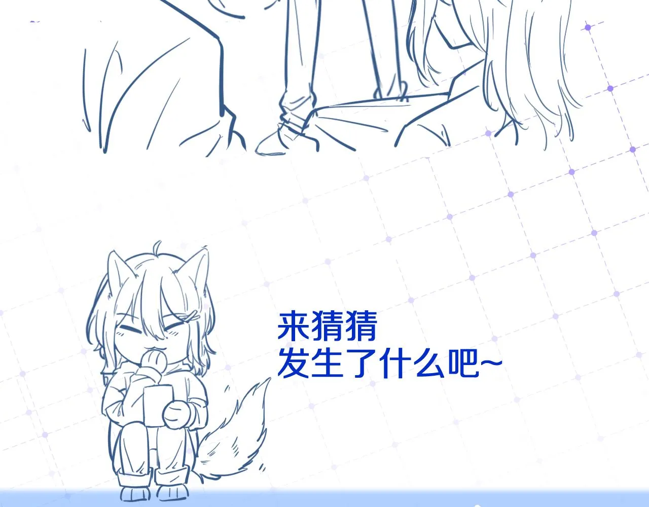 第32话 小猫行动中 第96页
