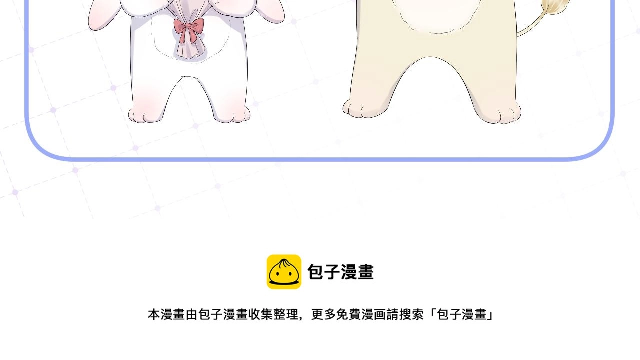 第32话 小猫行动中 第99页