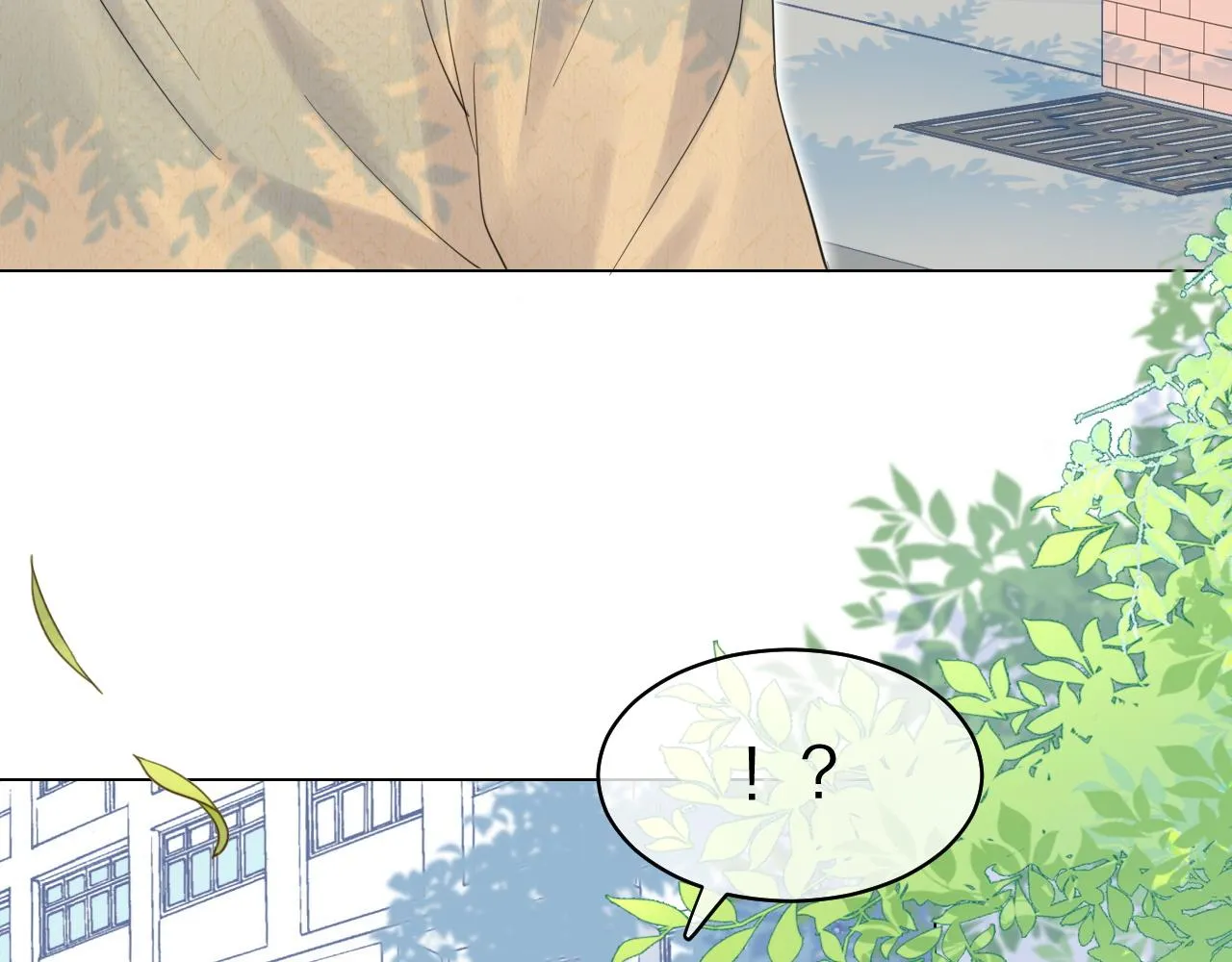 第31话 你能轻点嘛 第16页