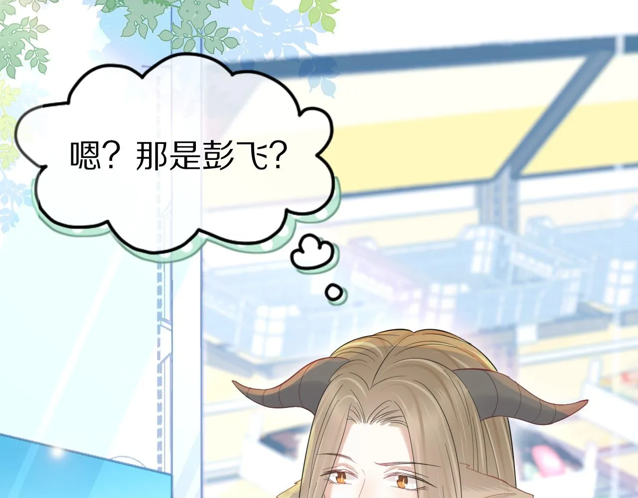 第31话 你能轻点嘛 第26页