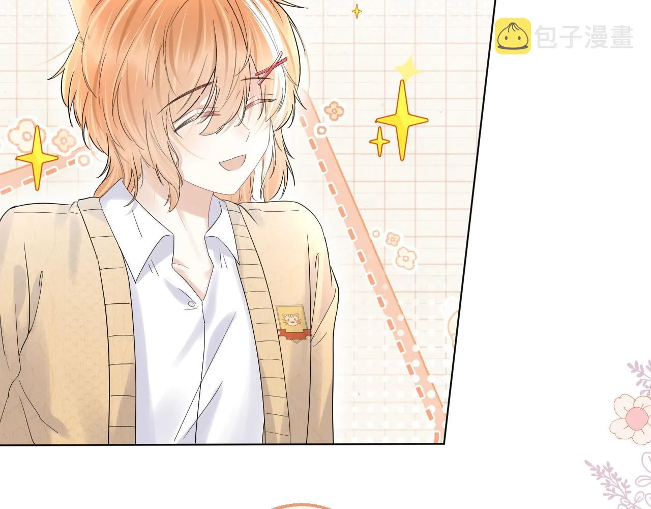 第31话 你能轻点嘛 第39页