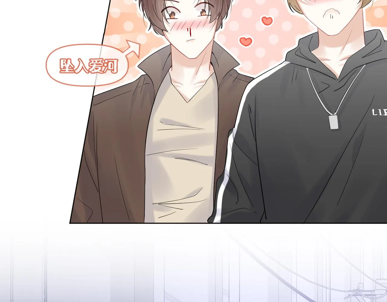 第31话 你能轻点嘛 第43页