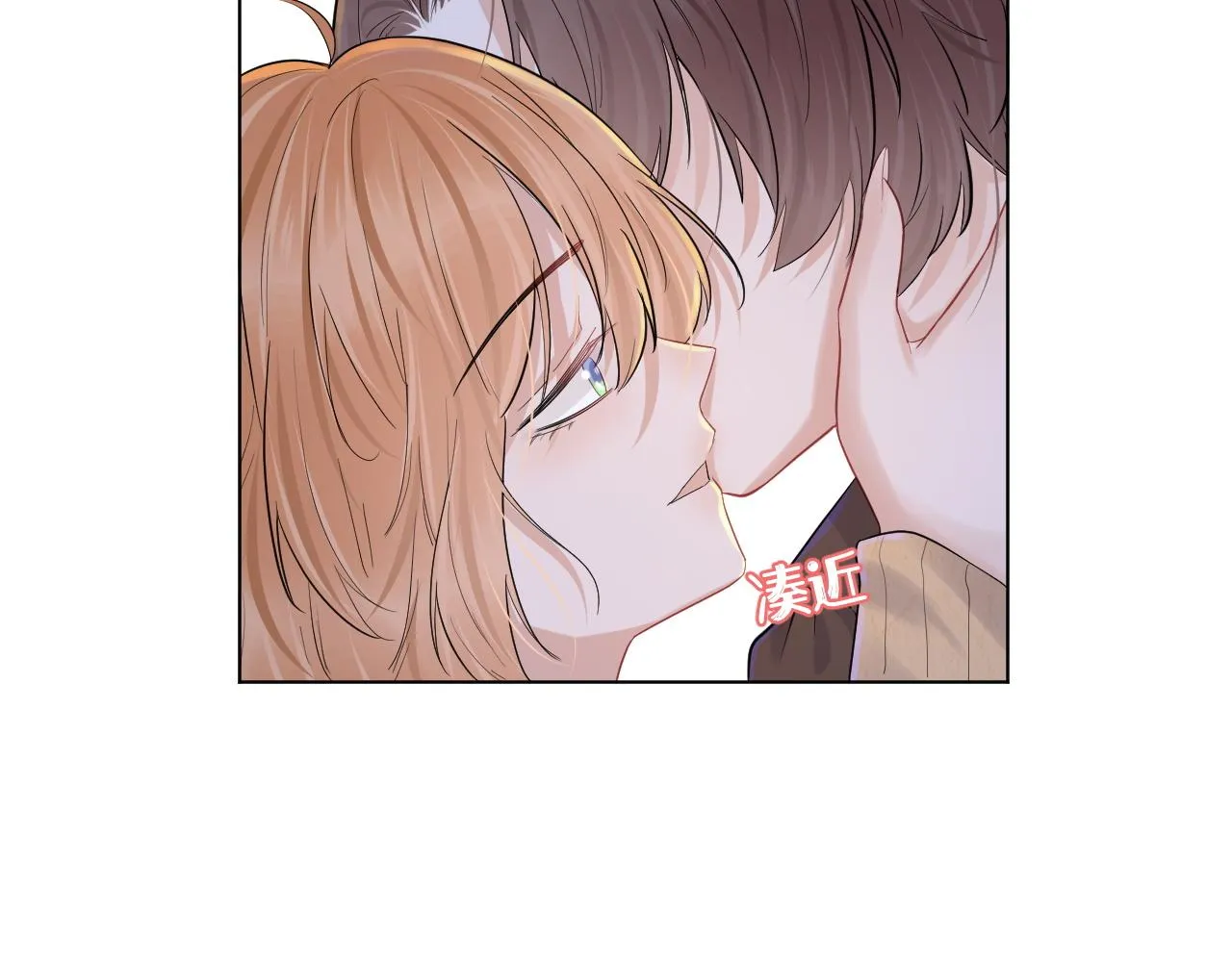 第31话 你能轻点嘛 第46页
