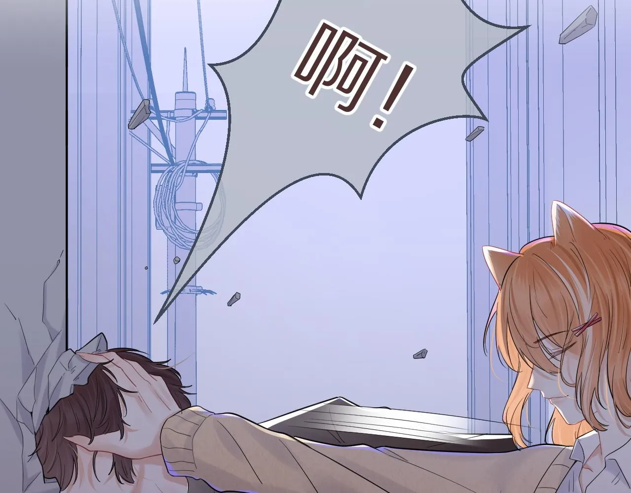 第31话 你能轻点嘛 第49页