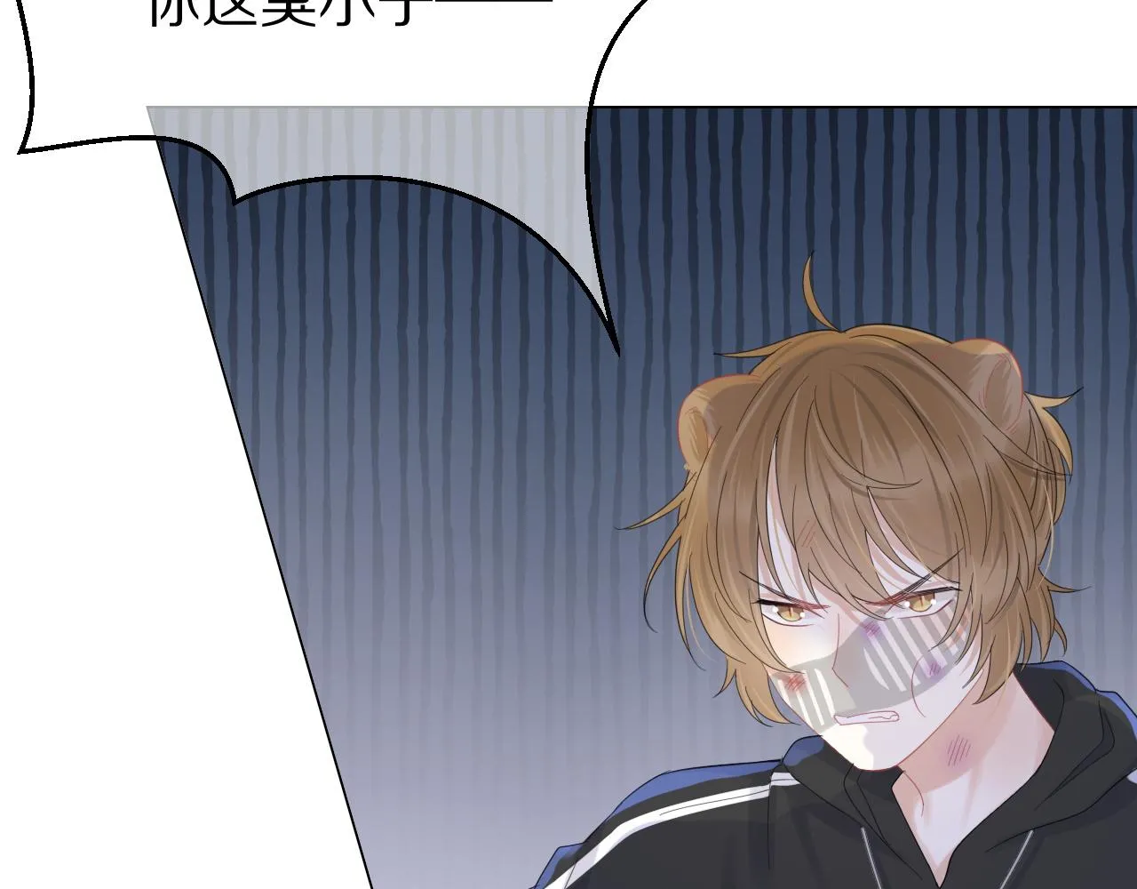 第31话 你能轻点嘛 第62页
