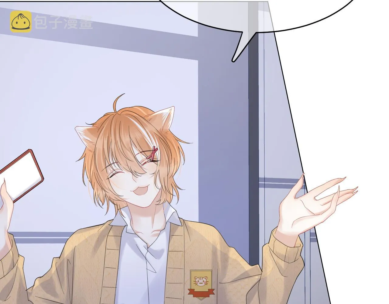 第31话 你能轻点嘛 第64页